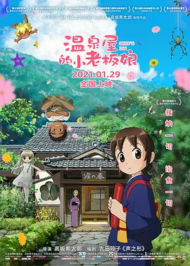 韩国电影hd免费完整